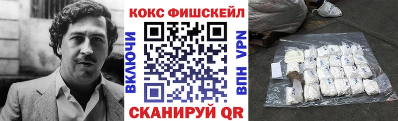 Cocaine Columbia  Купить где  Баксан 