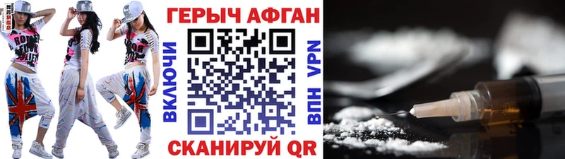 Купить закладки  Баксан  ГЕРОИН гречка 