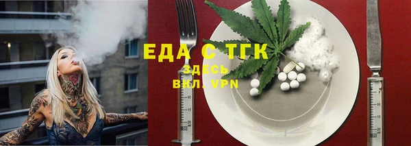 кристаллы Аркадак
