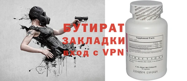 не бодяженный Арсеньев