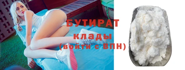 бошки Нягань