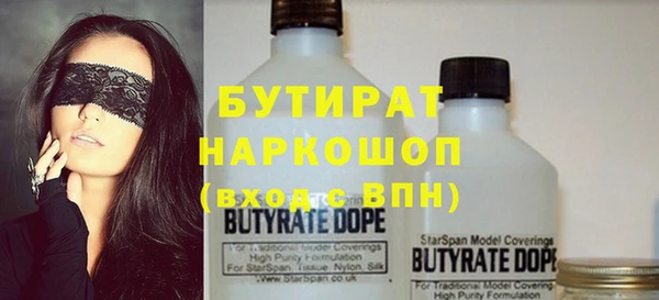 кристаллы Аркадак