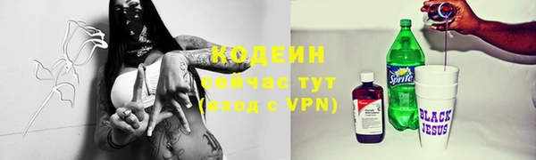 кокаин перу Армянск