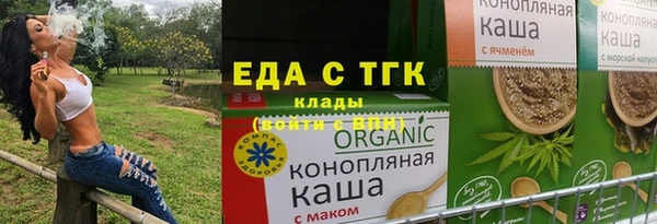 mdpv Осинники