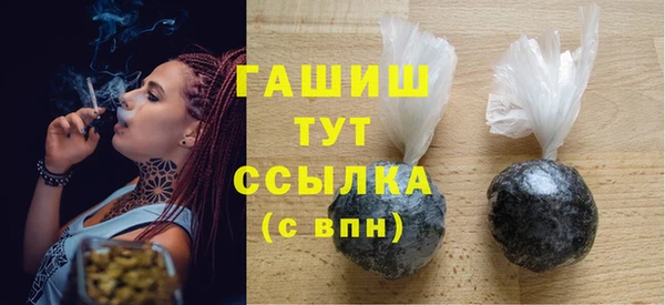 кокаин перу Армянск