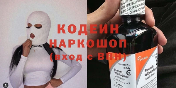 кристаллы Аркадак