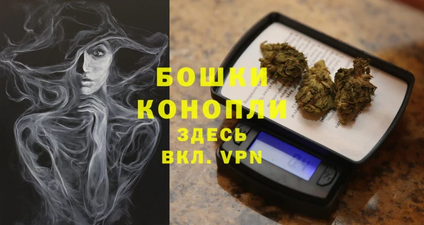 МДМА Осташков