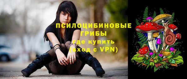 кристаллы Аркадак