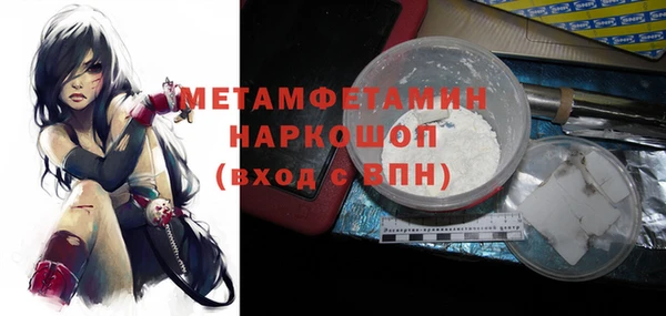 кристаллы Аркадак