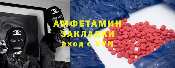 кристаллы Аркадак