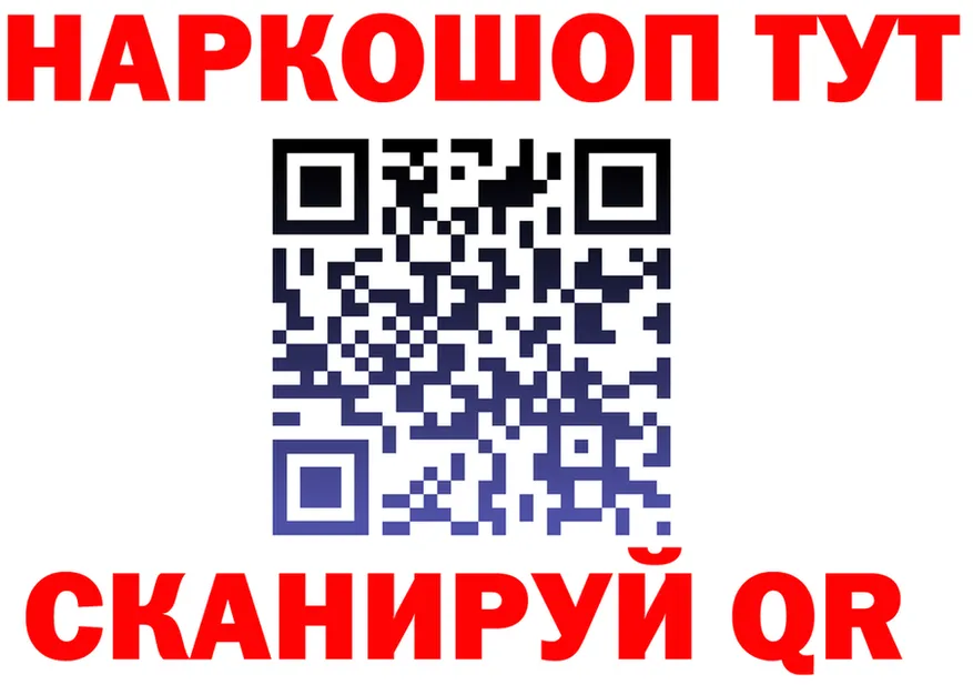 ГАШ Premium ссылка shop blacksprut Баксан