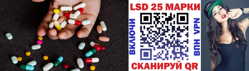 LSD-25 экстази ecstasy  Купить закладки  Баксан 