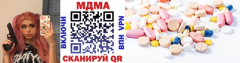MDMA Molly  Купить  Баксан 