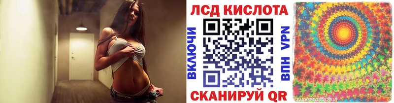 Наркотические марки 1,8мг  Купить  Баксан 