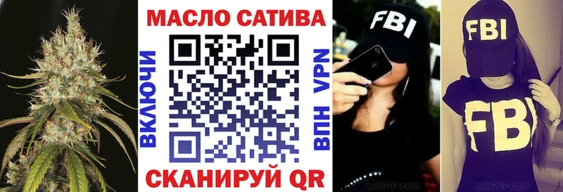 ТГК Wax  Купить закладки  Баксан 